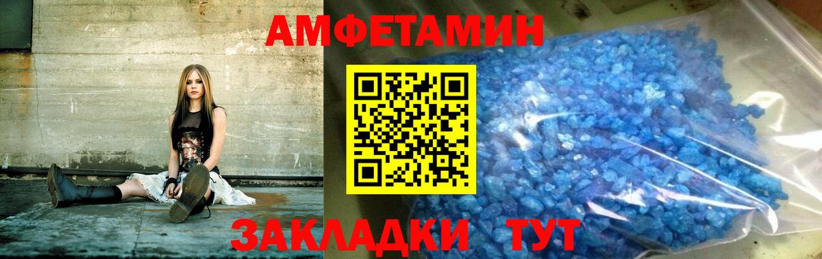 АМФ  Вход с VPN  дарк нет официальный сайт  АМФ Premium  Богданович  АМФЕТАМИН 