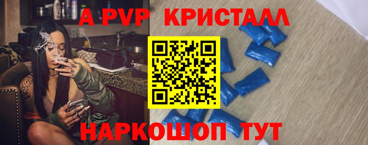 А ПВП мука Богданович