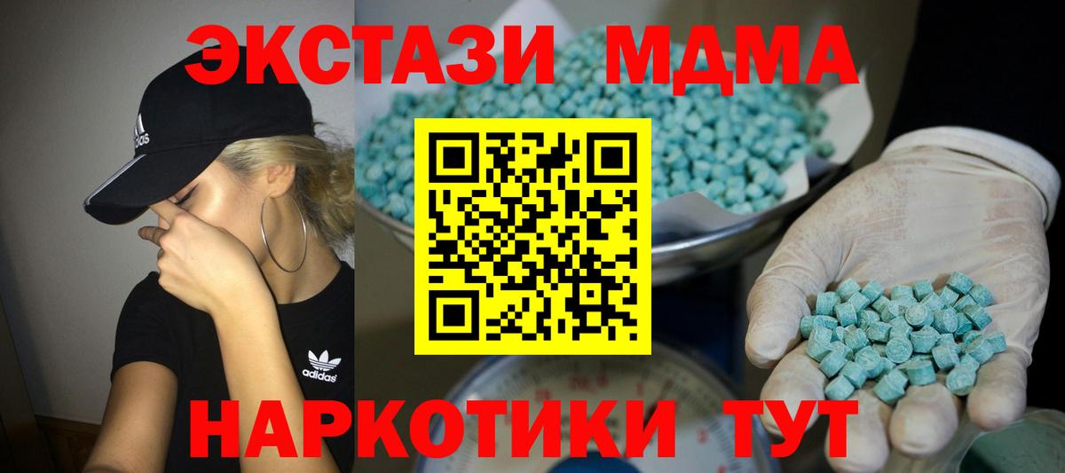 Ecstasy бентли  mega как зайти  Экстази TESLA  Богданович  маркетплейс наркотические препараты  Вход с VPN 