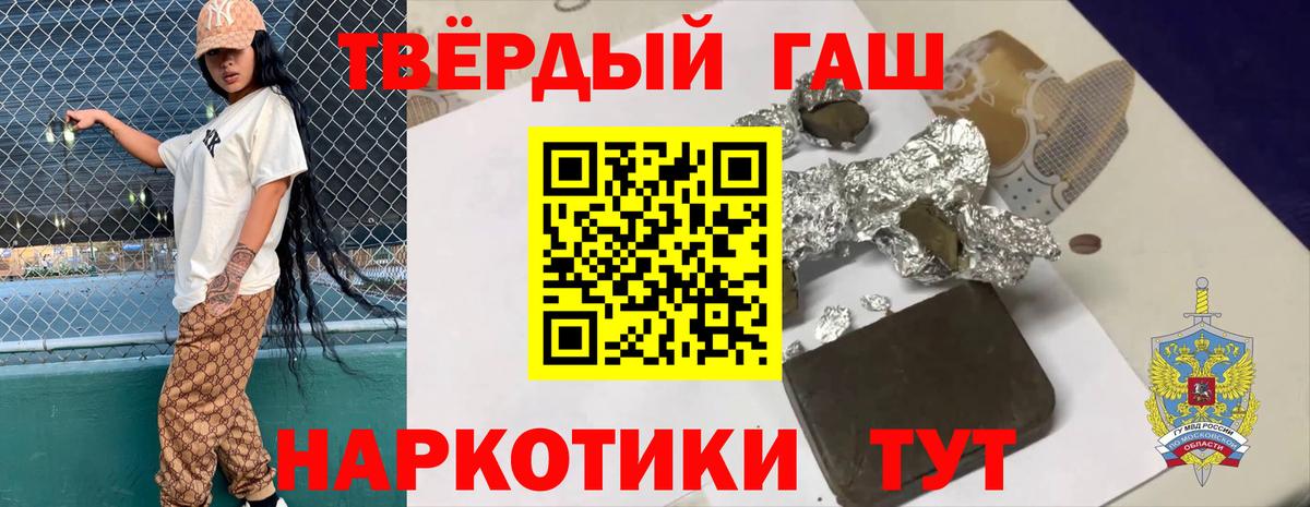 ГАШИШ Изолятор Богданович