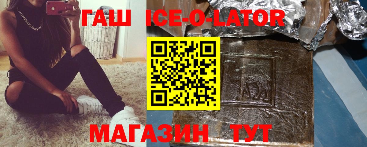 ГАШИШ  ГАШИШ AMNESIA HAZE  Вход с VPN  Богданович  ГАШИШ Cannabis 
