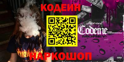 экстази Братск
