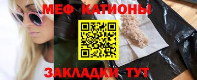 экстази Братск
