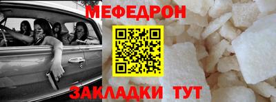 экстази Братск