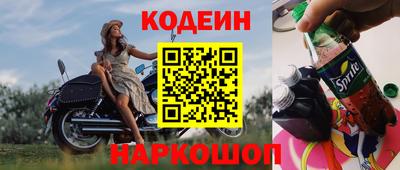 марихуана Боровичи