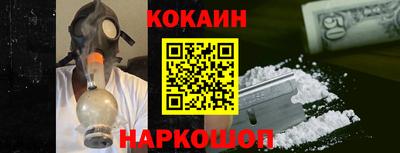 экстази Братск