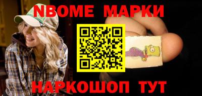 экстази Братск