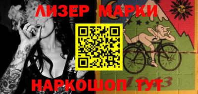 марихуана Боровичи