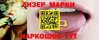 марихуана Боровичи