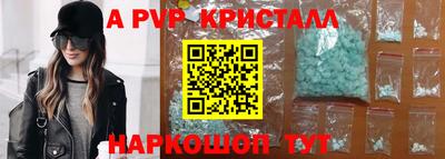 марихуана Боровичи