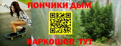 экстази Братск