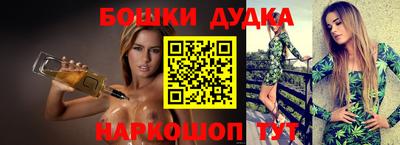 альфа пвп Брянск