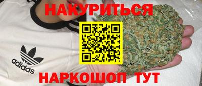 экстази Братск