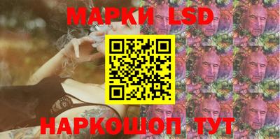 марихуана Боровичи
