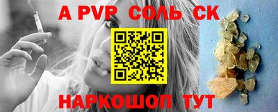 экстази Братск