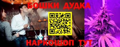 альфа пвп Брянск