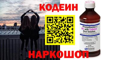 марихуана Боровичи