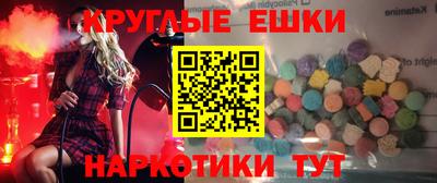 альфа пвп Брянск