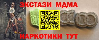 экстази Братск