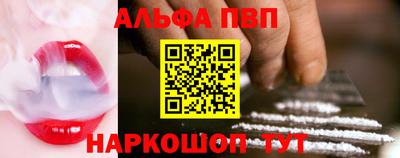 марихуана Боровичи