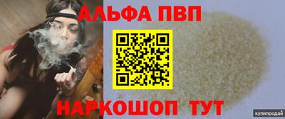 экстази Братск