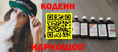 экстази Братск