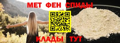 альфа пвп Брянск