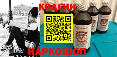 марихуана Боровичи
