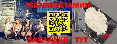 экстази Братск