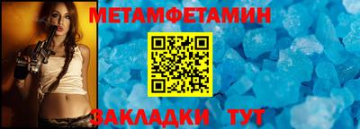 альфа пвп Брянск