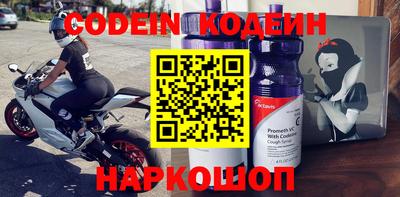 экстази Братск