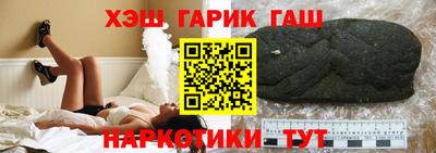 марихуана Боровичи