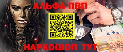 экстази Братск