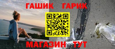 марихуана Боровичи