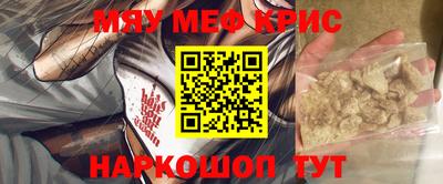 экстази Братск
