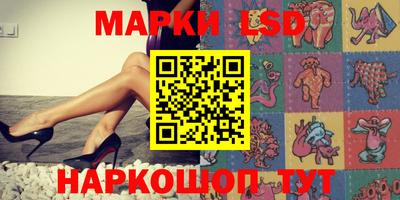 экстази Братск