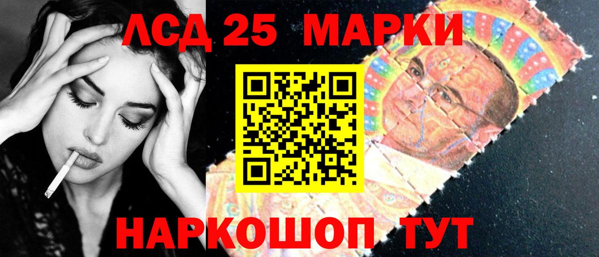 Лсд 25 экстази ecstasy Богданович