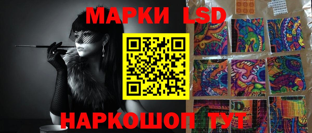 Лсд 25 экстази кислота  Лсд 25 экстази ecstasy  Вход с VPN  Лсд 25 экстази  Богданович 