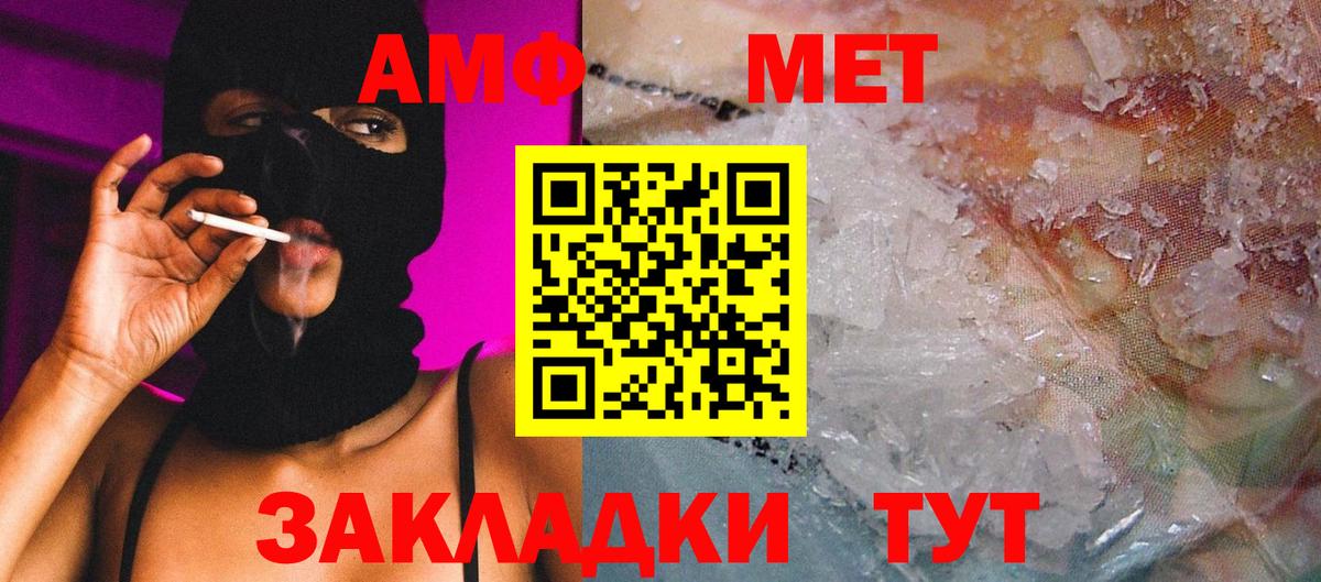 Богданович  Метамфетамин пудра  Метамфетамин пудра  Вход с VPN 