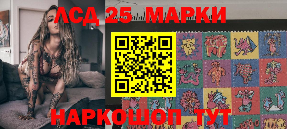 Богданович  Наркотические марки  Вход с VPN  Марки N-bome 1,8мг 