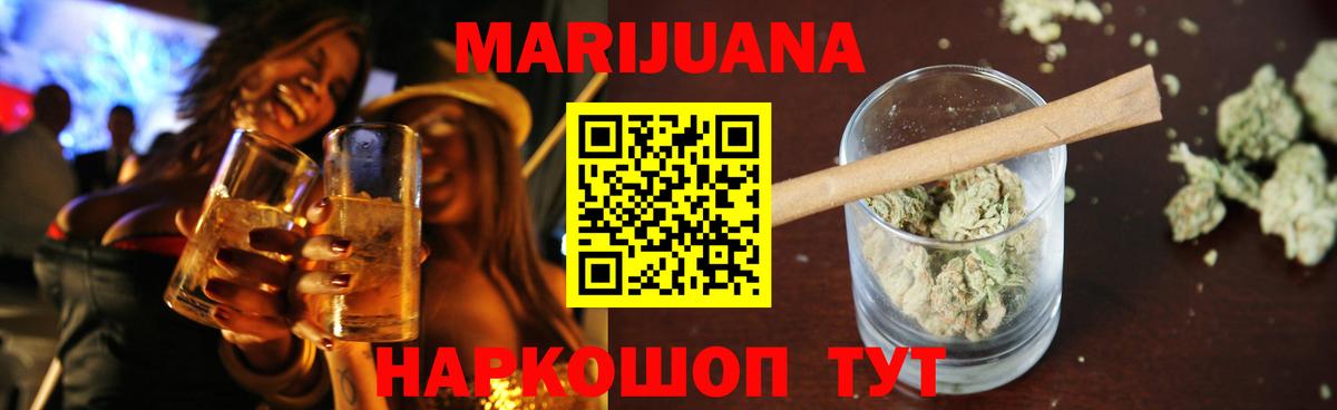 МАРИХУАНА Amnesia  Вход с VPN  Канабис конопля  Богданович 